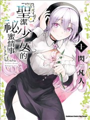 外卖骑士日记短剧海报
